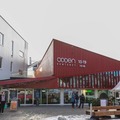 Oddensenteret